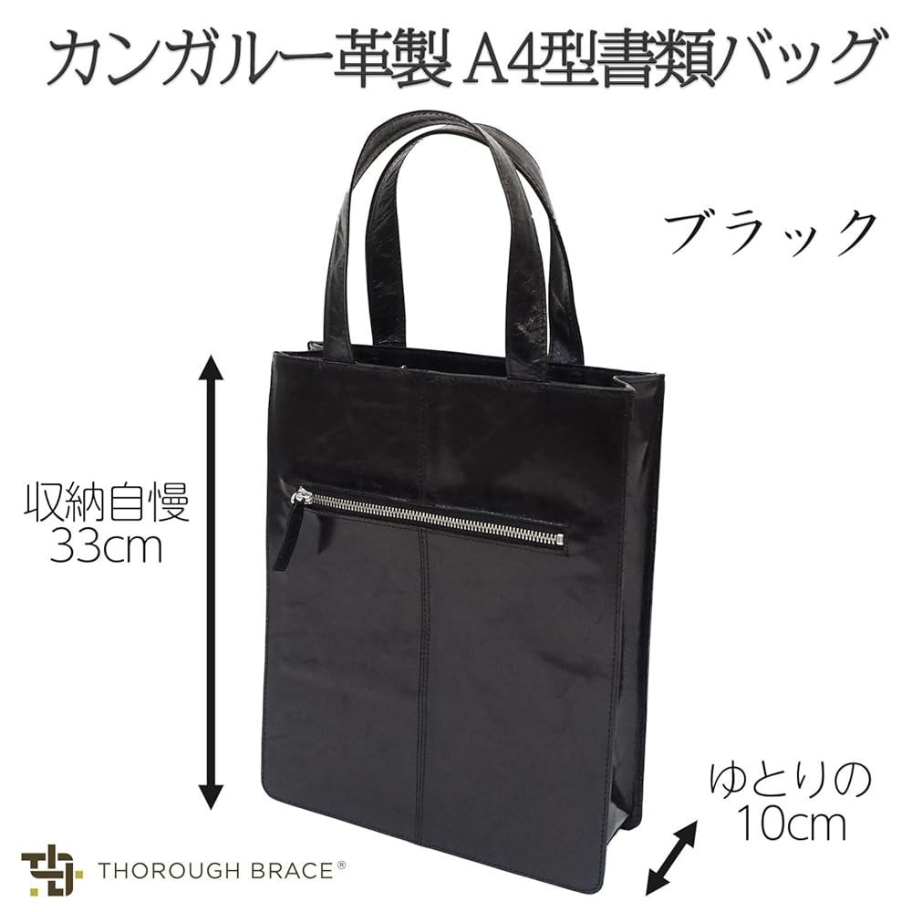 Amazon.co.jp: カンガルー革製 A4型書類バッグ A4 トートバッグ